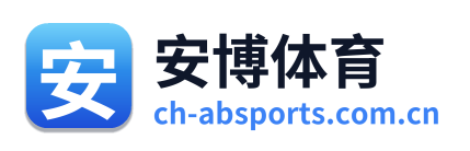 安博体育 Logo